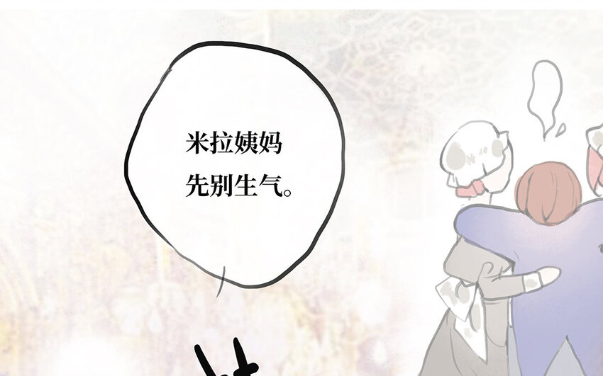 10 第9话 亨利公爵(1/2)-第10话