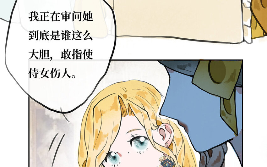 10 第9话 亨利公爵(1/2)-第10话