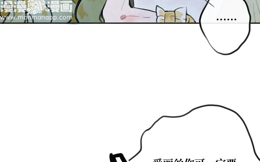 10 第9话 亨利公爵(1/2)-第10话