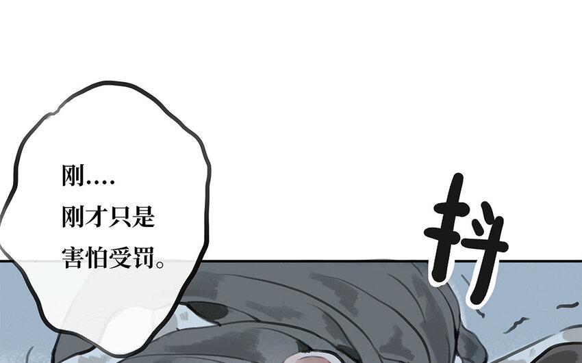 10 第9话 亨利公爵(1/2)-第10话