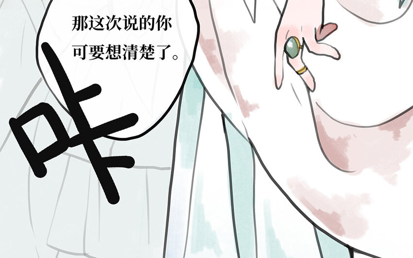 10 第9话 亨利公爵(1/2)-第10话