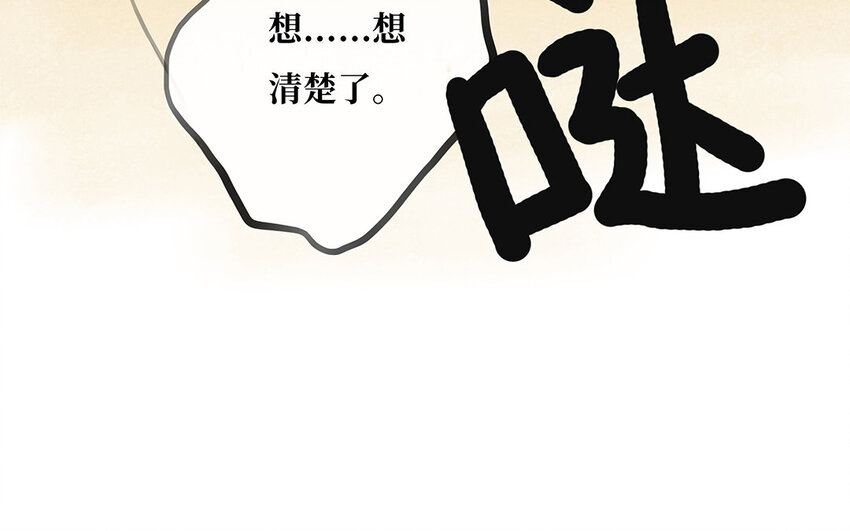10 第9话 亨利公爵(1/2)-第10话