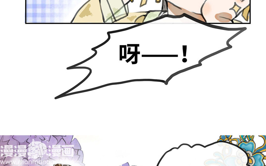 12 第11话 茶会邀约(1/2)-第12话
