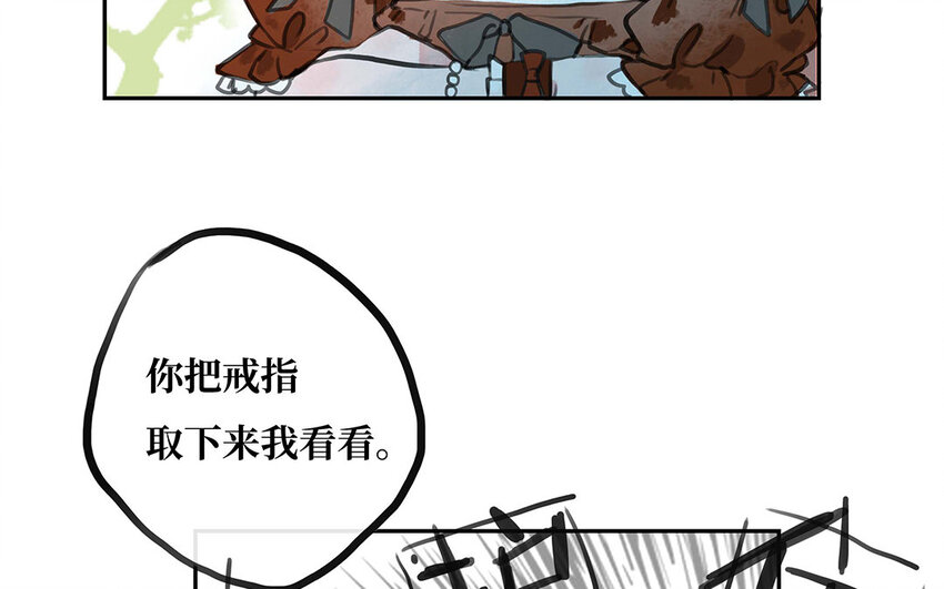 12 第11话 茶会邀约(1/2)-第12话