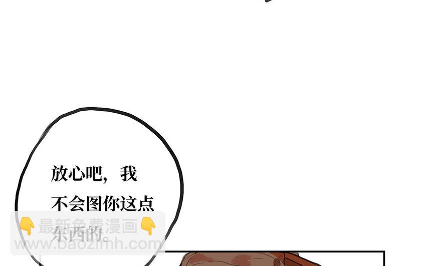 12 第11话 茶会邀约(1/2)-第12话