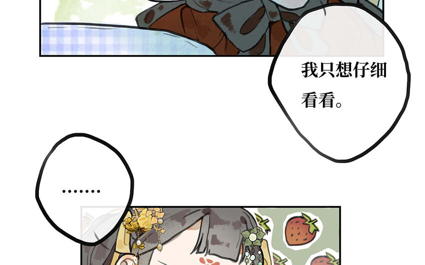 12 第11话 茶会邀约(1/2)-第12话