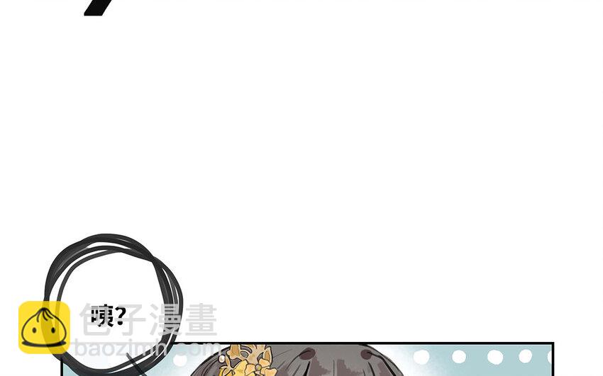 12 第11话 茶会邀约(1/2)-第12话