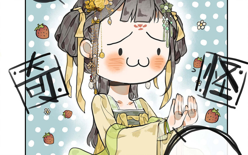 12 第11话 茶会邀约(1/2)-第12话