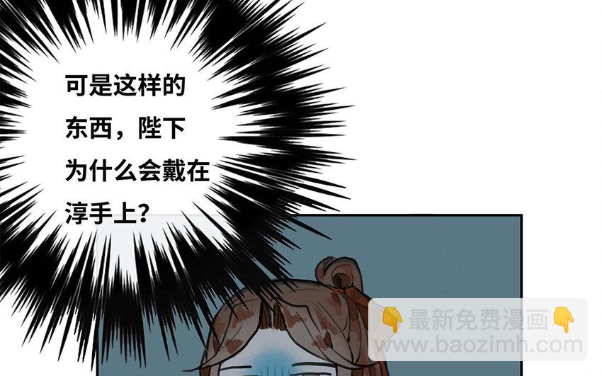 12 第11话 茶会邀约(1/2)-第12话