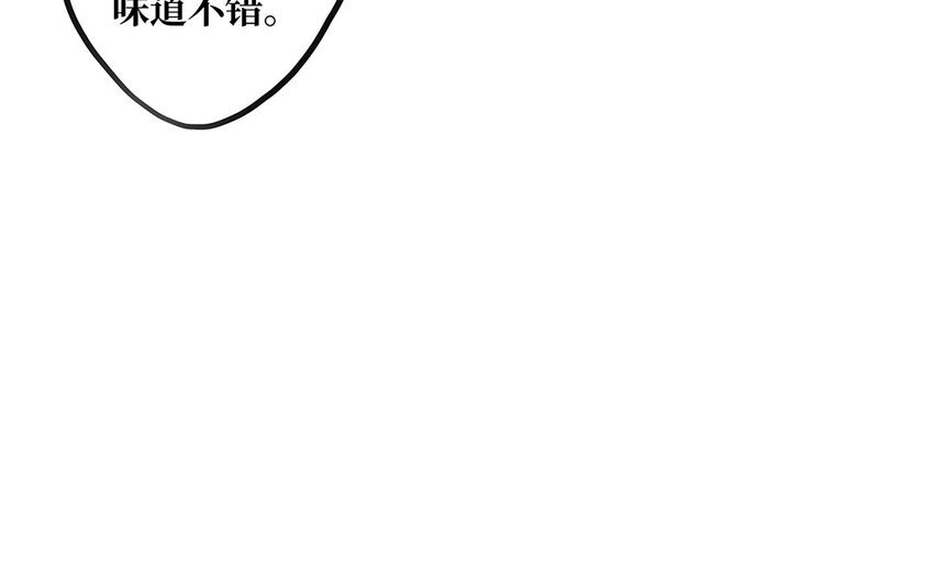 12 第11话 茶会邀约(1/2)-第12话