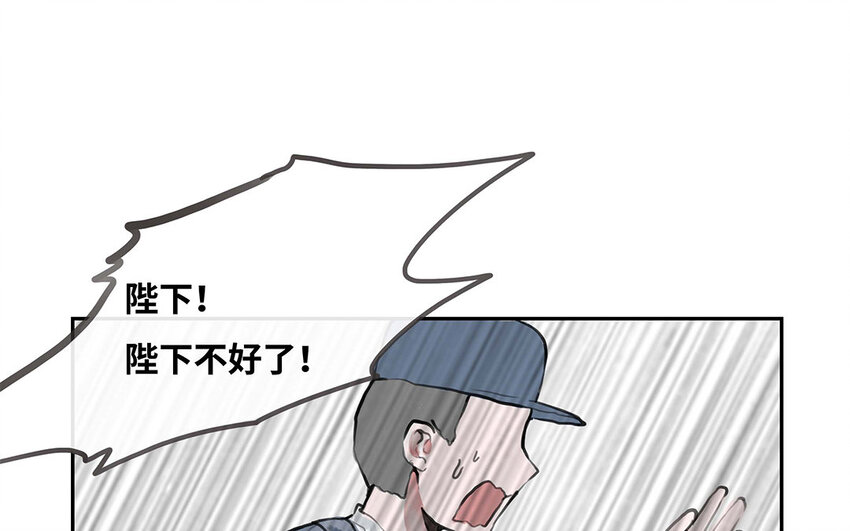 12 第11话 茶会邀约(1/2)-第12话