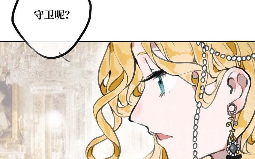 12 第11话 茶会邀约(1/2)-第12话