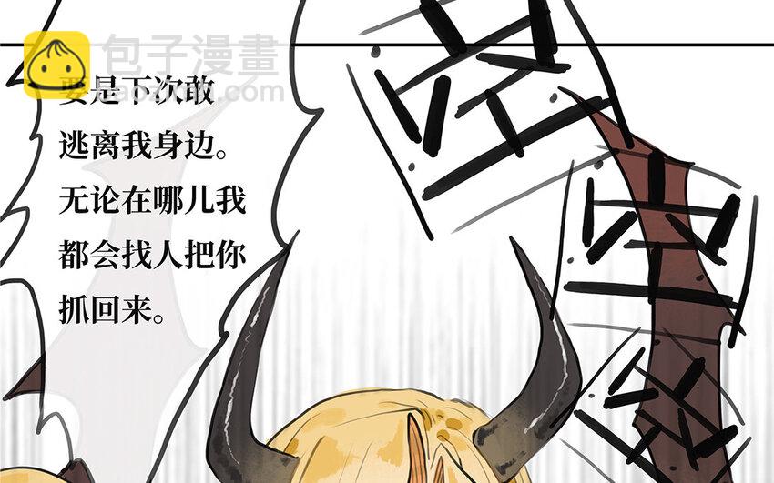 14 第13话 白淳大危机！(1/3)-第14话