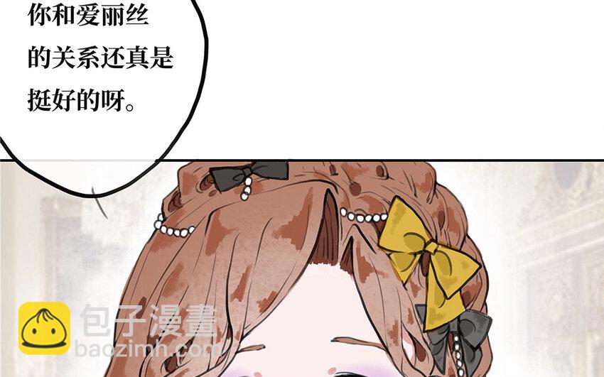 14 第13话 白淳大危机！(1/3)-第14话