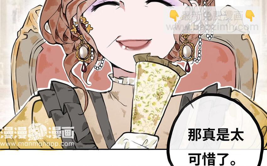 14 第13话 白淳大危机！(1/3)-第14话
