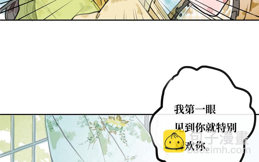 14 第13话 白淳大危机！(1/3)-第14话
