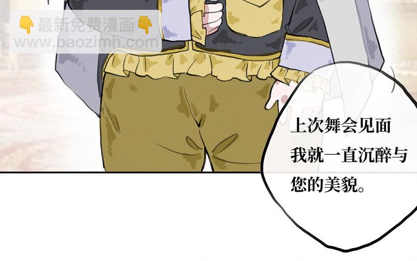 14 第13话 白淳大危机！(1/3)-第14话