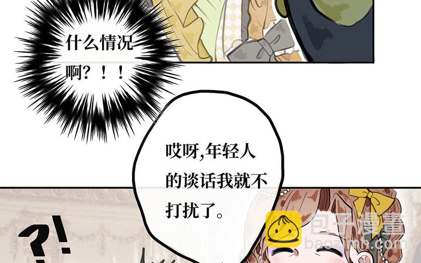 14 第13话 白淳大危机！(1/3)-第14话
