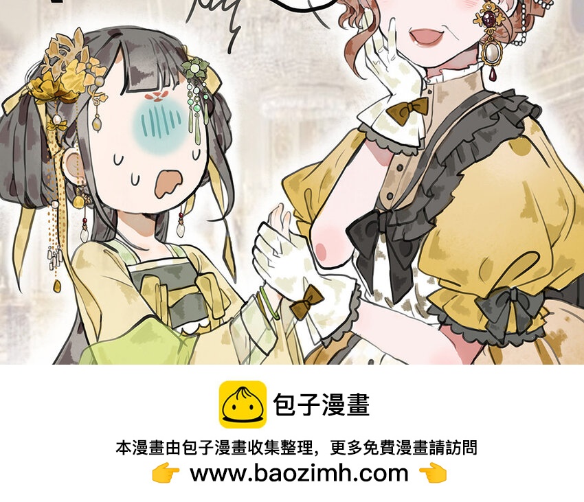 14 第13话 白淳大危机！(1/3)-第14话
