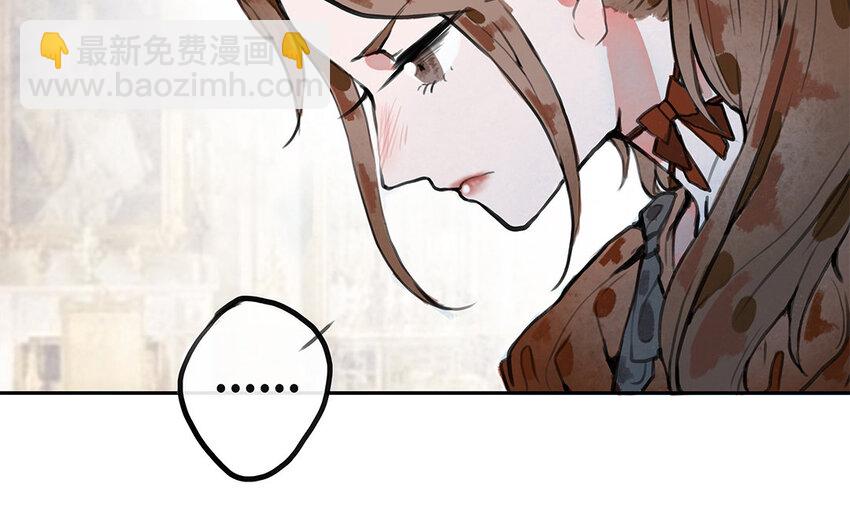 16 第15话 爱丽丝的怀疑(1/2)-第16话