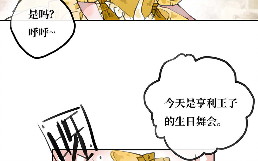 18 第17话 最重要的东西(1/2)-第18话