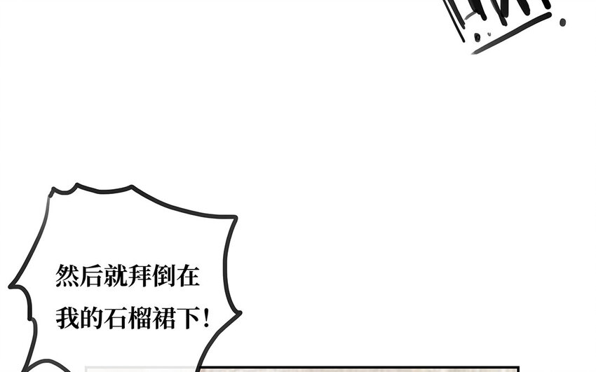 18 第17话 最重要的东西(1/2)-第18话