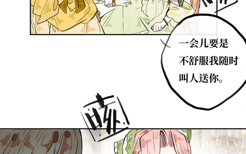 18 第17话 最重要的东西(1/2)-第18话