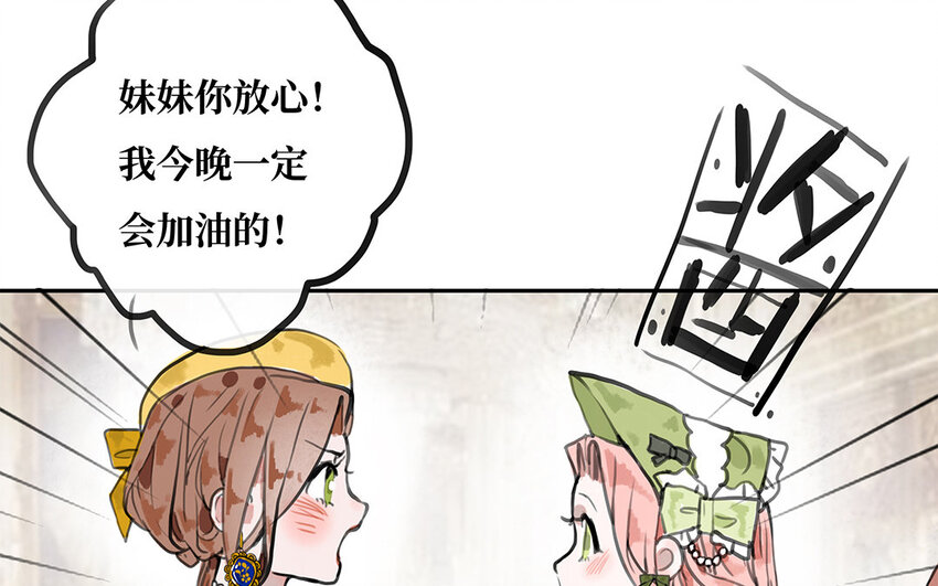 18 第17话 最重要的东西(1/2)-第18话
