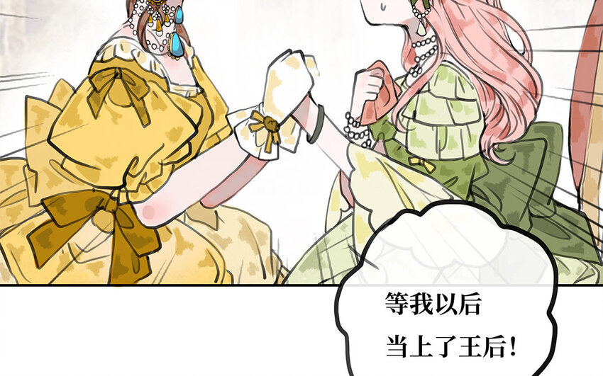 18 第17话 最重要的东西(1/2)-第18话