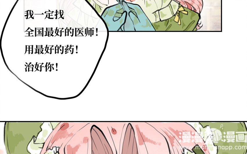 18 第17话 最重要的东西(1/2)-第18话