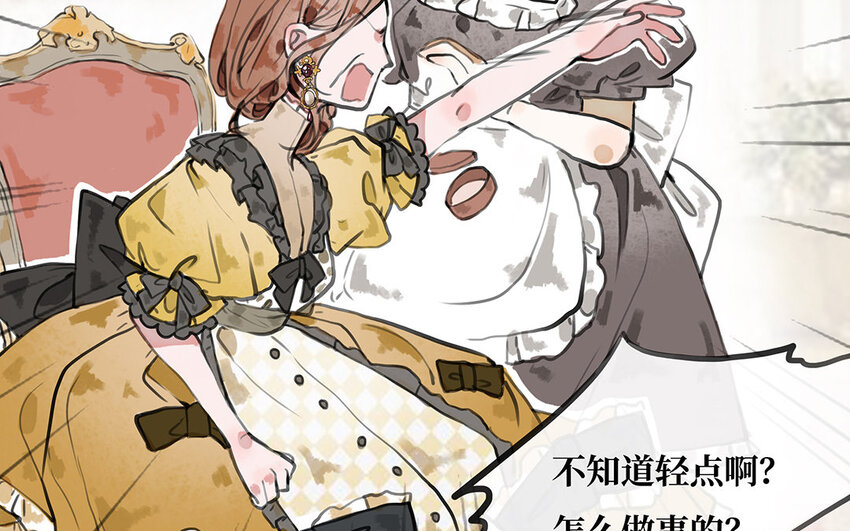 18 第17话 最重要的东西(1/2)-第18话