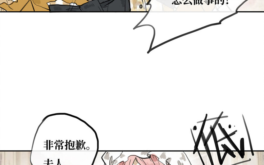 18 第17话 最重要的东西(1/2)-第18话