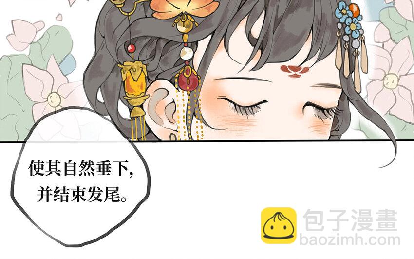 2 第1话 爱丽丝的珍宝(1/3)-第2话