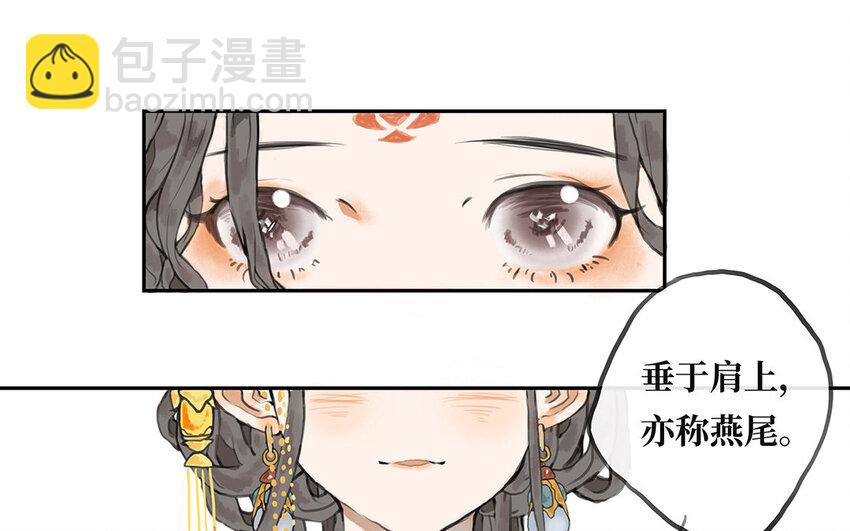 2 第1话 爱丽丝的珍宝(1/3)-第2话