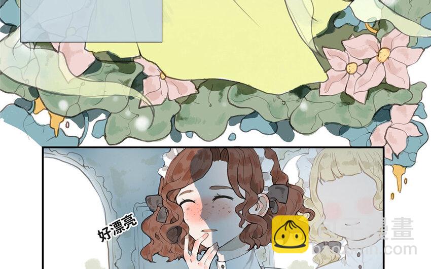 2 第1话 爱丽丝的珍宝(1/3)-第2话