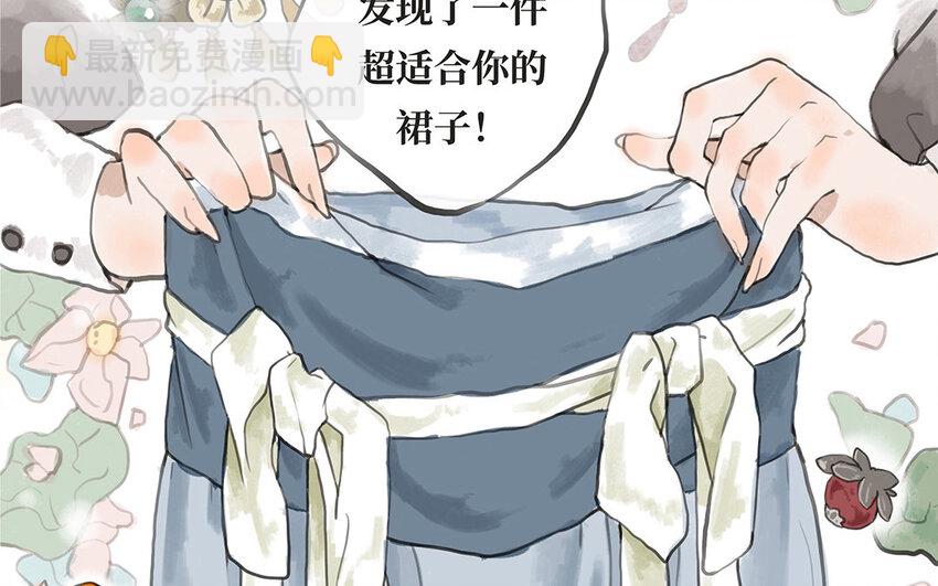 2 第1话 爱丽丝的珍宝(1/3)-第2话