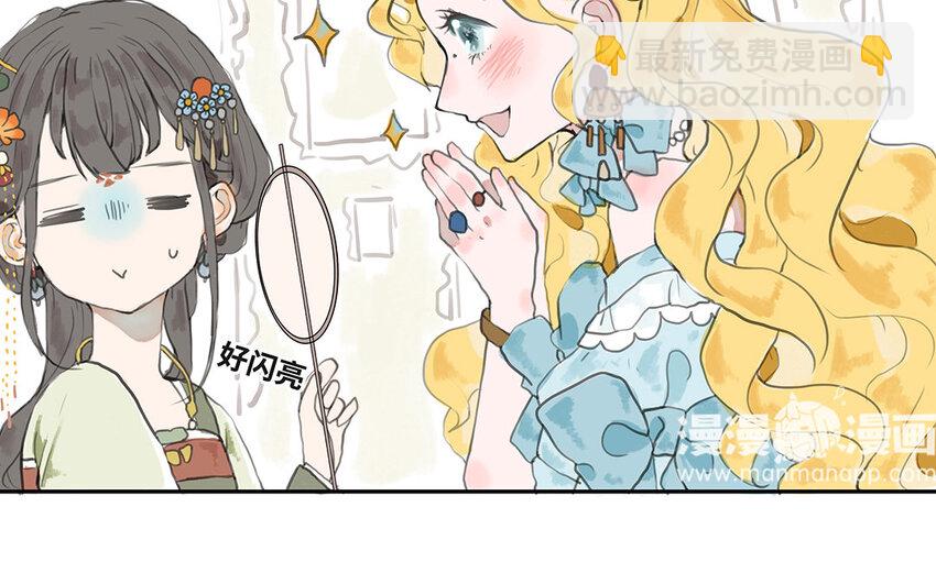 2 第1话 爱丽丝的珍宝(1/3)-第2话
