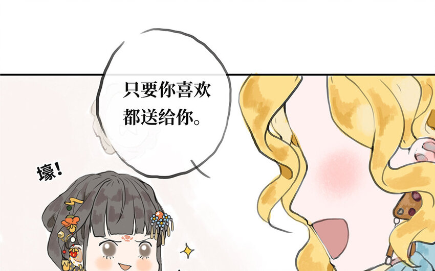 2 第1话 爱丽丝的珍宝(1/3)-第2话