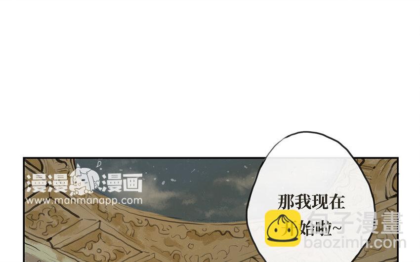 2 第1话 爱丽丝的珍宝(1/3)-第2话