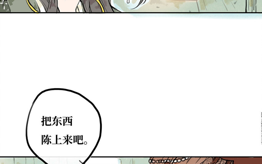 20 第19话 扶菱(1/2)-第20话