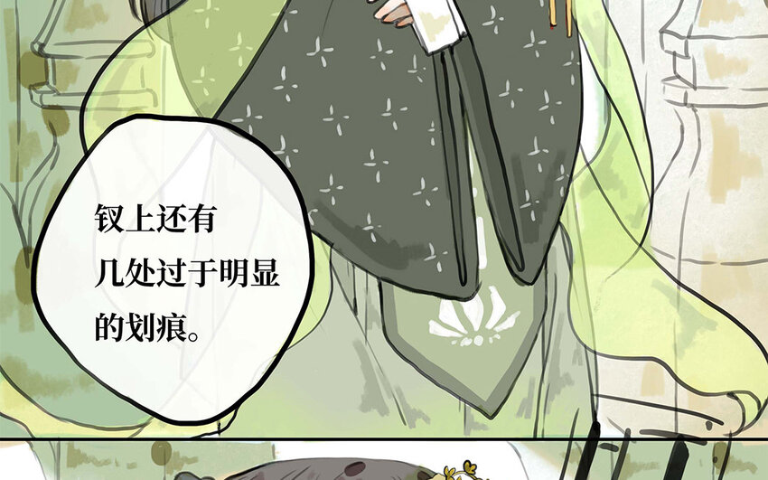 20 第19话 扶菱(1/2)-第20话