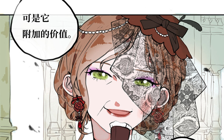 20 第19话 扶菱(1/2)-第20话
