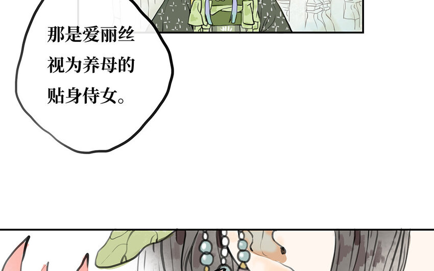 20 第19话 扶菱(1/2)-第20话