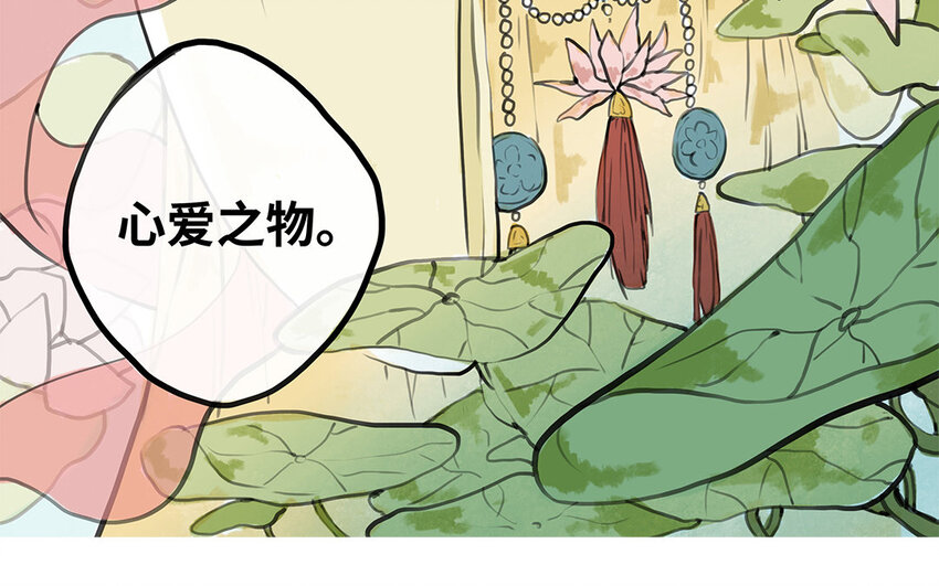 20 第19话 扶菱(1/2)-第20话