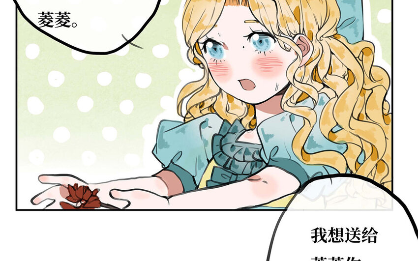 20 第19话 扶菱(1/2)-第20话