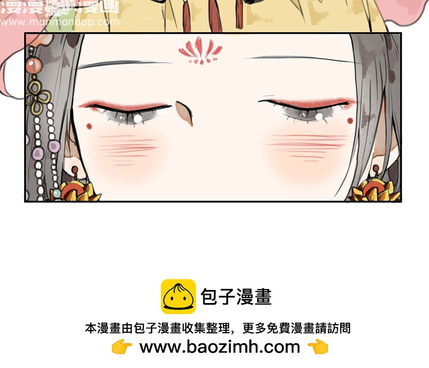 20 第19话 扶菱(1/2)-第20话