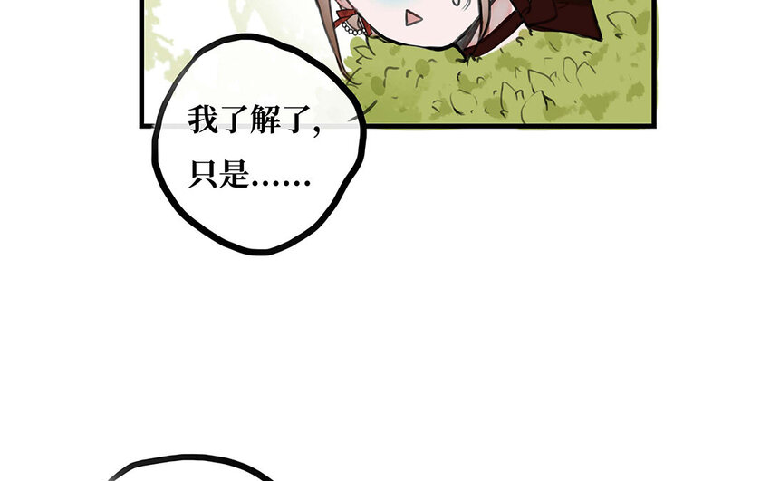 22 第21话 画像(1/2)-第22话