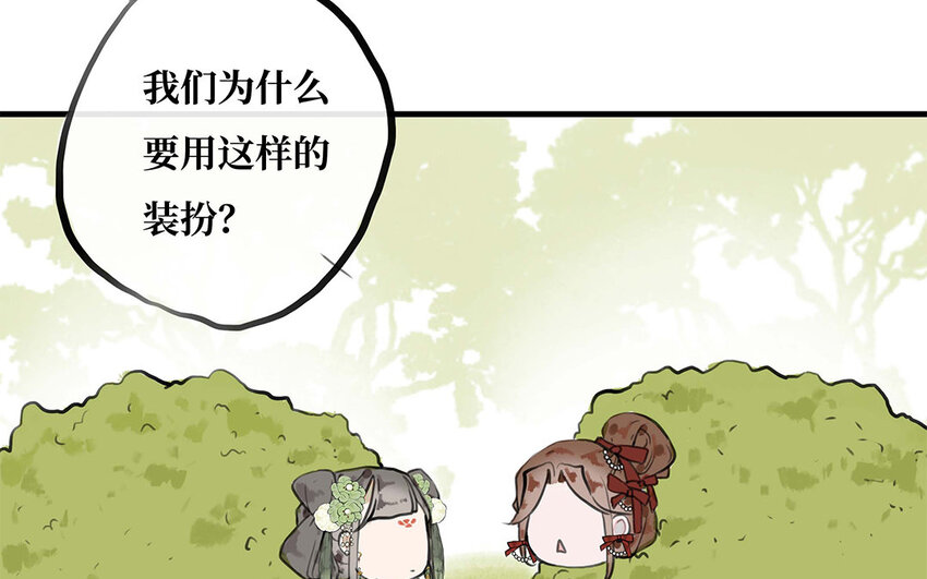22 第21话 画像(1/2)-第22话