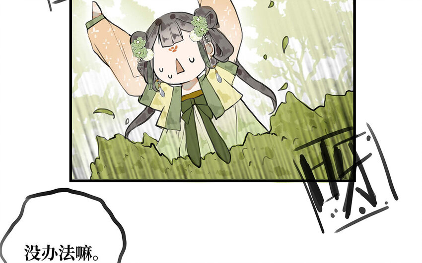22 第21话 画像(1/2)-第22话