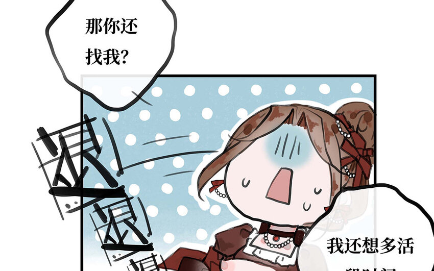 22 第21话 画像(1/2)-第22话